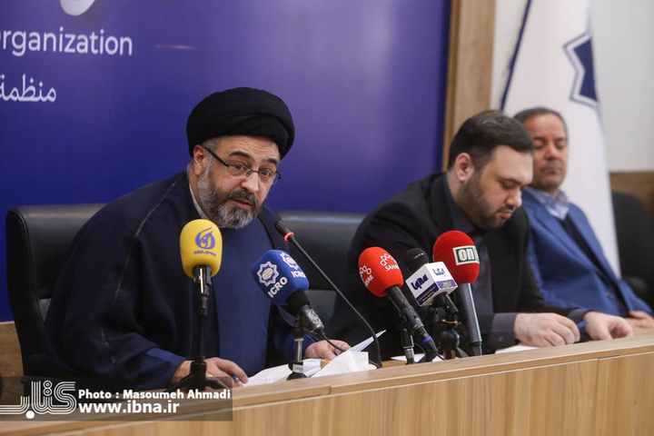 نشست خبری همایش بین المللی رسالات الله