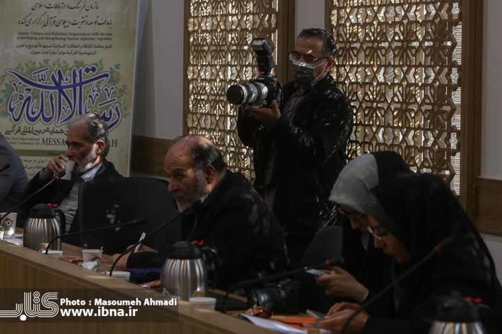 نشست خبری همایش بین المللی رسالات الله