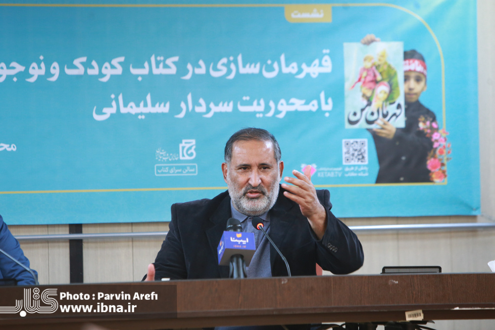 ما قهرمان داریم و فقط باید آن را انعکاس دهیم