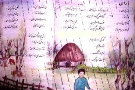گلچینی که عاشق طبیعت بود
