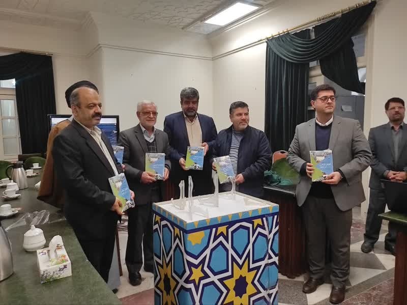 کتاب «مجموعه مقالات بررسی رویدادهای انقلاب اسلامی مشهد» رونمایی شد