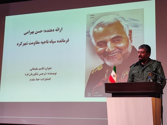 شهید سلیمانی بیش از سردار سلیمانی در جهان تأثیر دارد