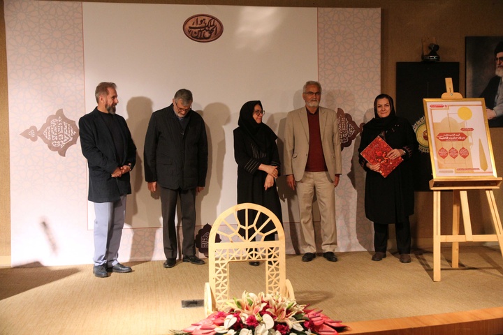 ۵ بانوی تاثیرگذار در حفظ و معرفی میراث تمدن ایرانی- اسلامی تجلیل شدند