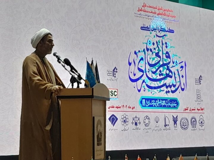 ترویج آموزههای قرآنی مهمترین هدف برگزاری کنگره بینالمللی اندیشههای قرآنی رهبر انقلاب