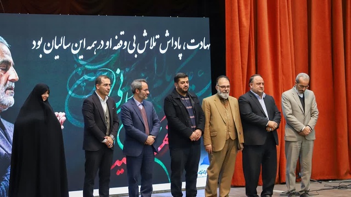 محفل «عطر یاس مقاومت» در کرمانشاه برگزار شد