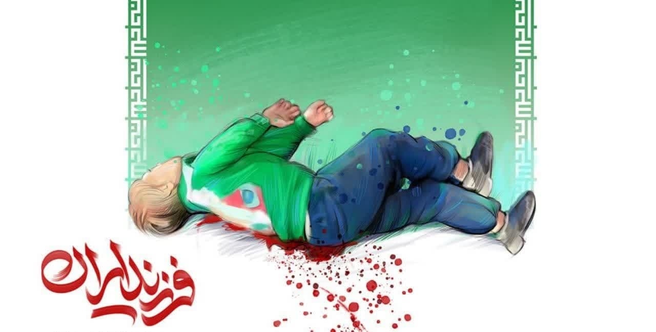 واکنش شاعران کشور به حادثه تروریستی کرمان/ کرمان را مثل لاله سرخ کردهاند