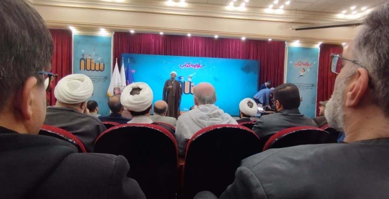 دبیرخانه دائمی ادبیات کودک و نوجوان با رویکرد دینی در قم راهاندازی میشود