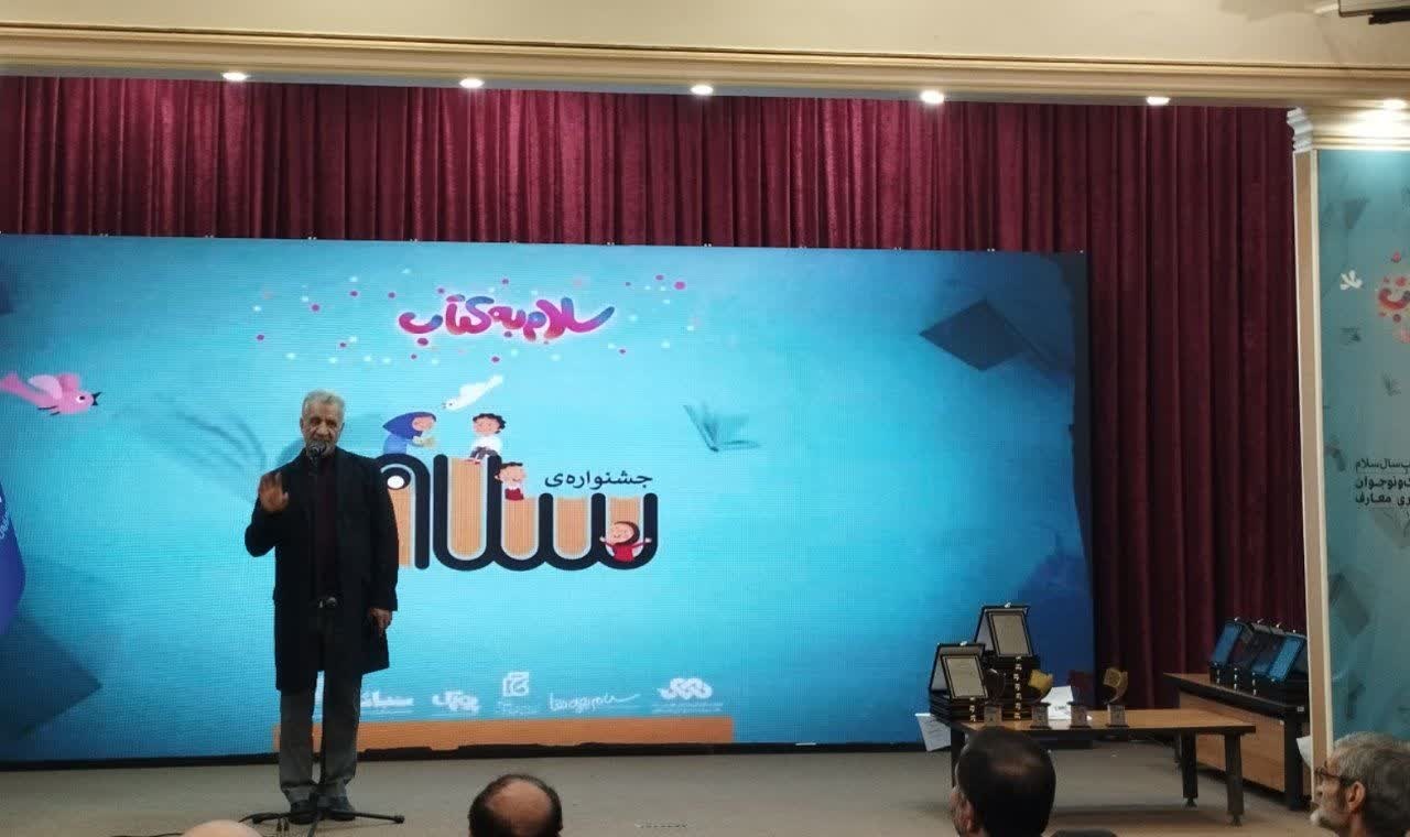 دبیرخانه دائمی ادبیات کودک و نوجوان با رویکرد دینی در قم راهاندازی میشود