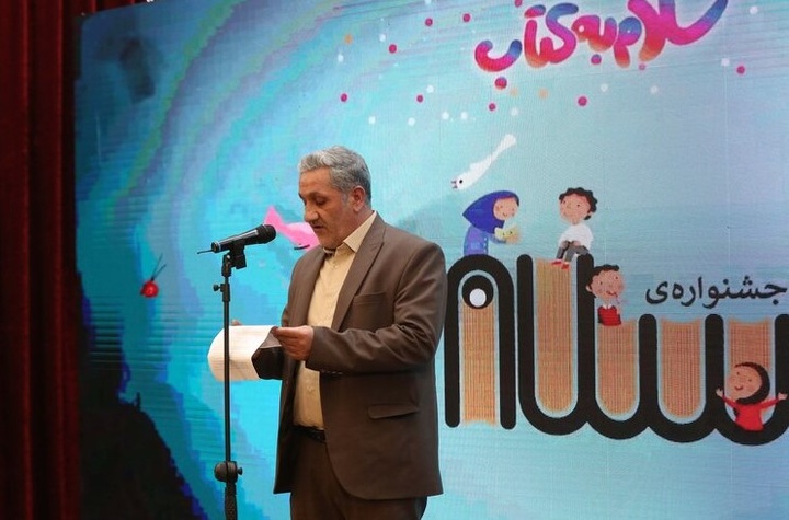 مهمترین هدف چهاردهمین جشنواره «کتاب سال سلام» احیای این رویداد بود