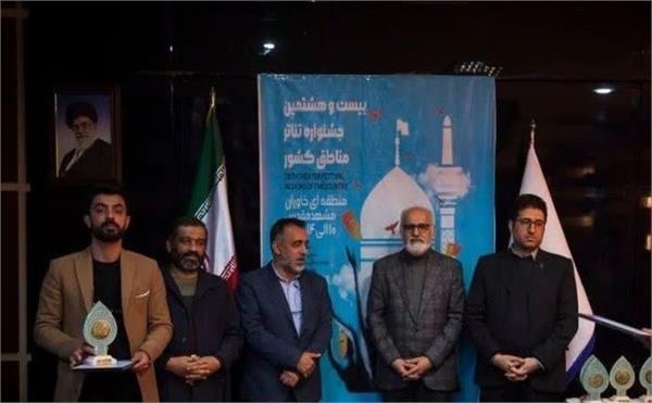راهیابی نمایش «خانه‌های اجاره‌ای» از کرمان به تئاتر فجر