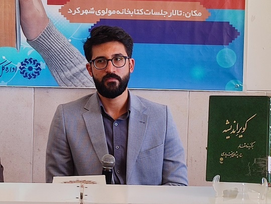 نشست نخبگانی با محوریت امکانسنجی برگزاری همایش بزرگداشت حسین پژمان بختیاری