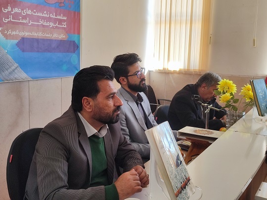 نشست نخبگانی با محوریت امکانسنجی برگزاری همایش بزرگداشت حسین پژمان بختیاری