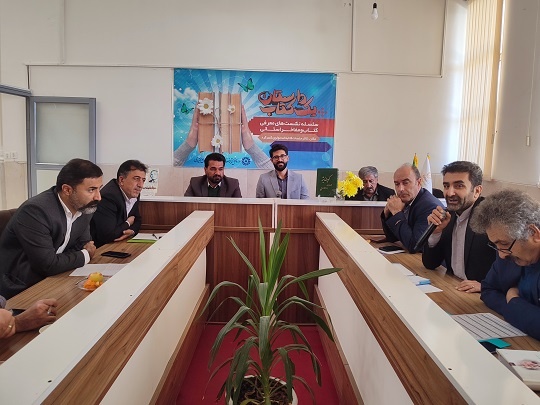 نشست نخبگانی با محوریت امکانسنجی برگزاری همایش بزرگداشت حسین پژمان بختیاری