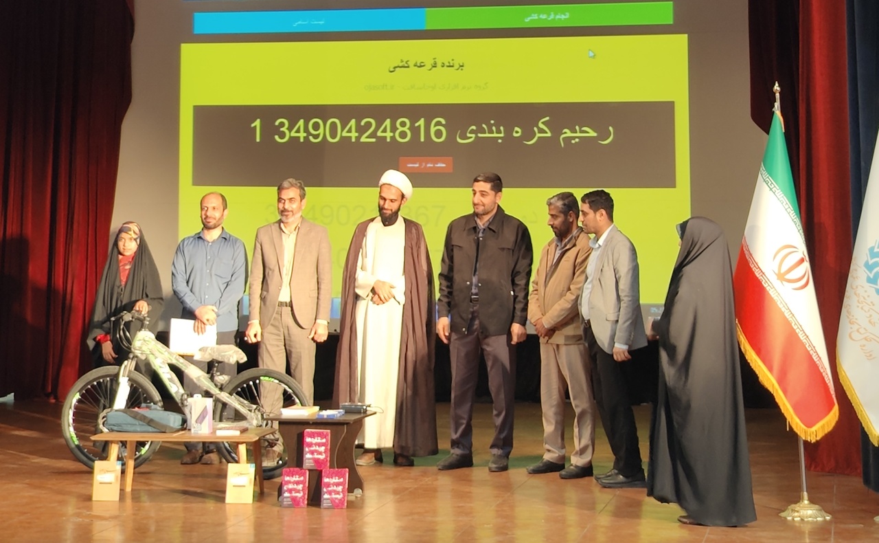 مسابقه کتابخوانی عفاف و حجاب فرصتی برای توسعه زیست عفیفانه/ حجاب رفع موانع تعالی بشریت است