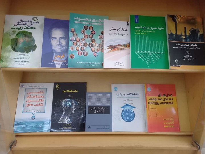 اهدای ۱۲۰۰ نسخه کتاب به کتابخانه دانشگاه کردستان