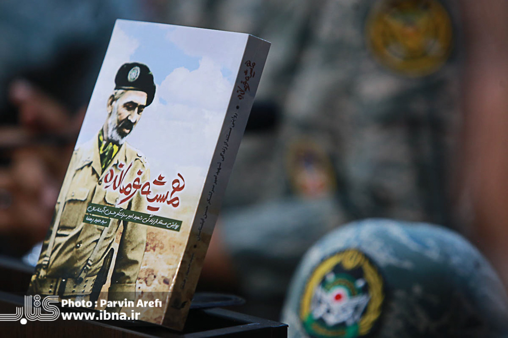 «بازپسگیری مرواریدهای ربودهشده» نگاهی ژئوپلیتیک و بهروز دارد/ علاقه نابغه ارتشی به فلسفهخوانی