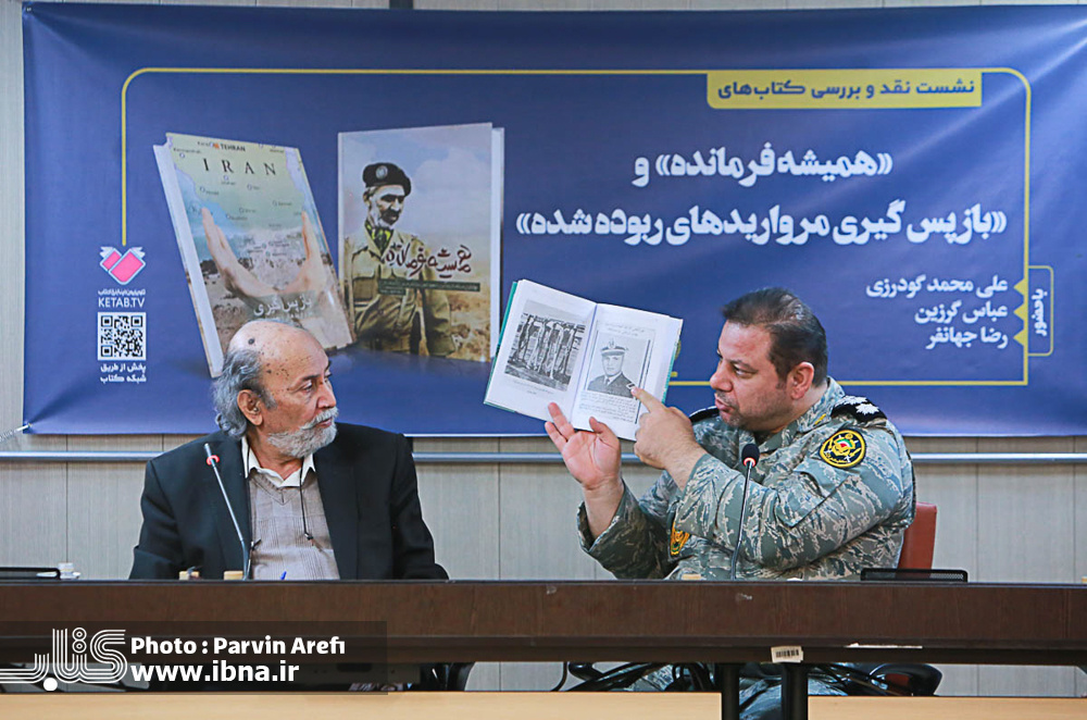 «بازپسگیری مرواریدهای ربودهشده» نگاهی ژئوپلیتیک و بهروز دارد/ علاقه نابغه ارتشی به فلسفهخوانی