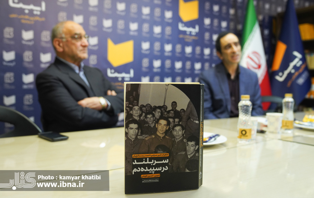 خاطراتم باارازشترین اثری است که از من به یادگار میماند/ ناگفتههایی از شهربانی تا نیروی انتظامی