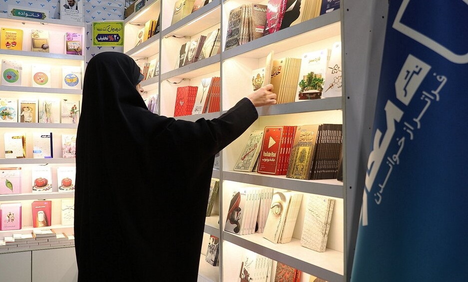 حضور انتشارات معارف با ۵۰۰ عنوان کتاب در نمایشگاه «مشکات»