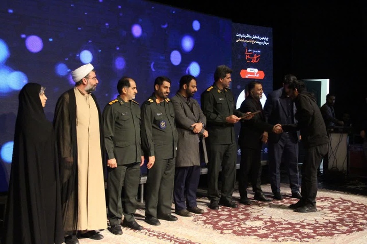 برگزیدگان چهارمین رویداد «راه سلیمانی» در خرم‌آباد معرفی شدند