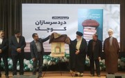 مجموعه داستان «دردسرسازان کوچک» در یزد رونمایی شد