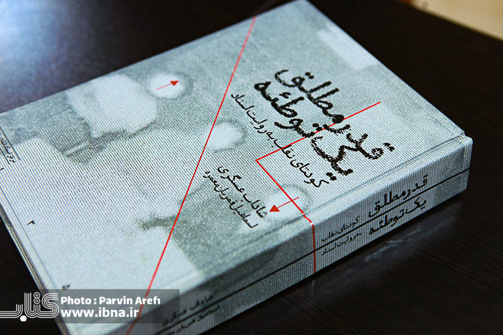 حمید شوکت در کتابش چهرهای وطنپرست از بختیار ترسیم کرد!/ چرا کودتاچیها گول آمریکا را خوردند؟