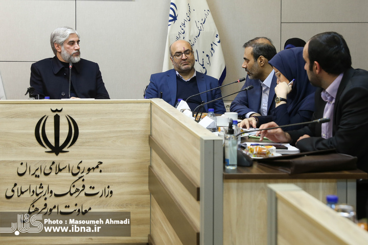 نشست کارگروه دائمی شورای هماهنگی پاسداشت زبان فارسی