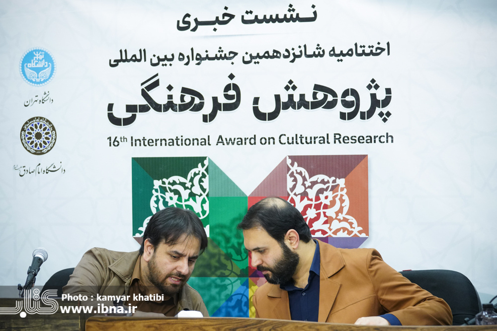 برگزاری جشنواره پس از ۵ سال وقفه / اعطای جایزه عماد افروغ