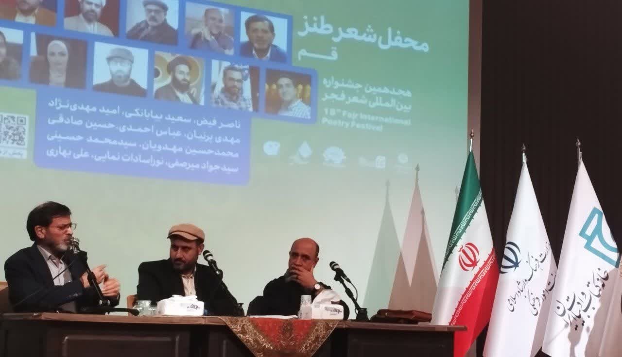 برنامههای جدی برای جشنواره شعر فجر تدارک دیده شده است