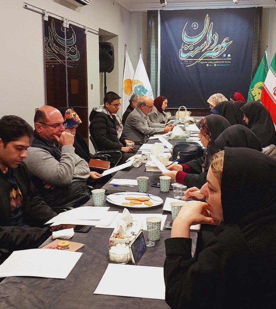 نشست «عصرداستان» مشهد به ایستگاه پنجاهم رسید