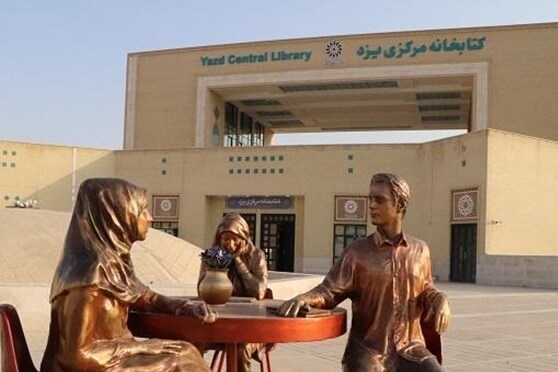 ‌ کتابخانه مرکزی یزد؛ افتخار فرهنگی برای ۱۳ هزار عضو / اعتبارات کشوری راهگشای تکمیل کتابخانه