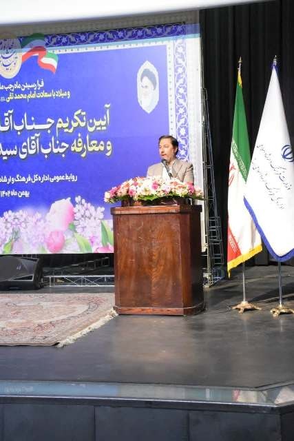 مدیرکل جدید فرهنگ و ارشاد اسلامی استان اصفهان معرفی شد