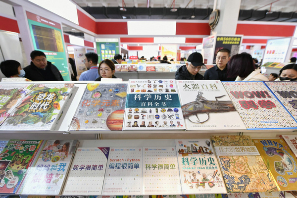نمایشگاه کتاب پکن در نخستین ماه ۲۰۲۴؛ رونق خرده‌فروشی کتاب کودک