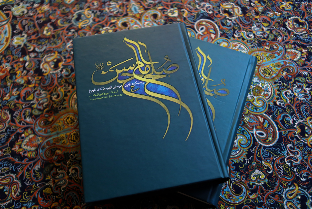 پرشکوه‌ترین نرمش قهرمانانه تاریخ
