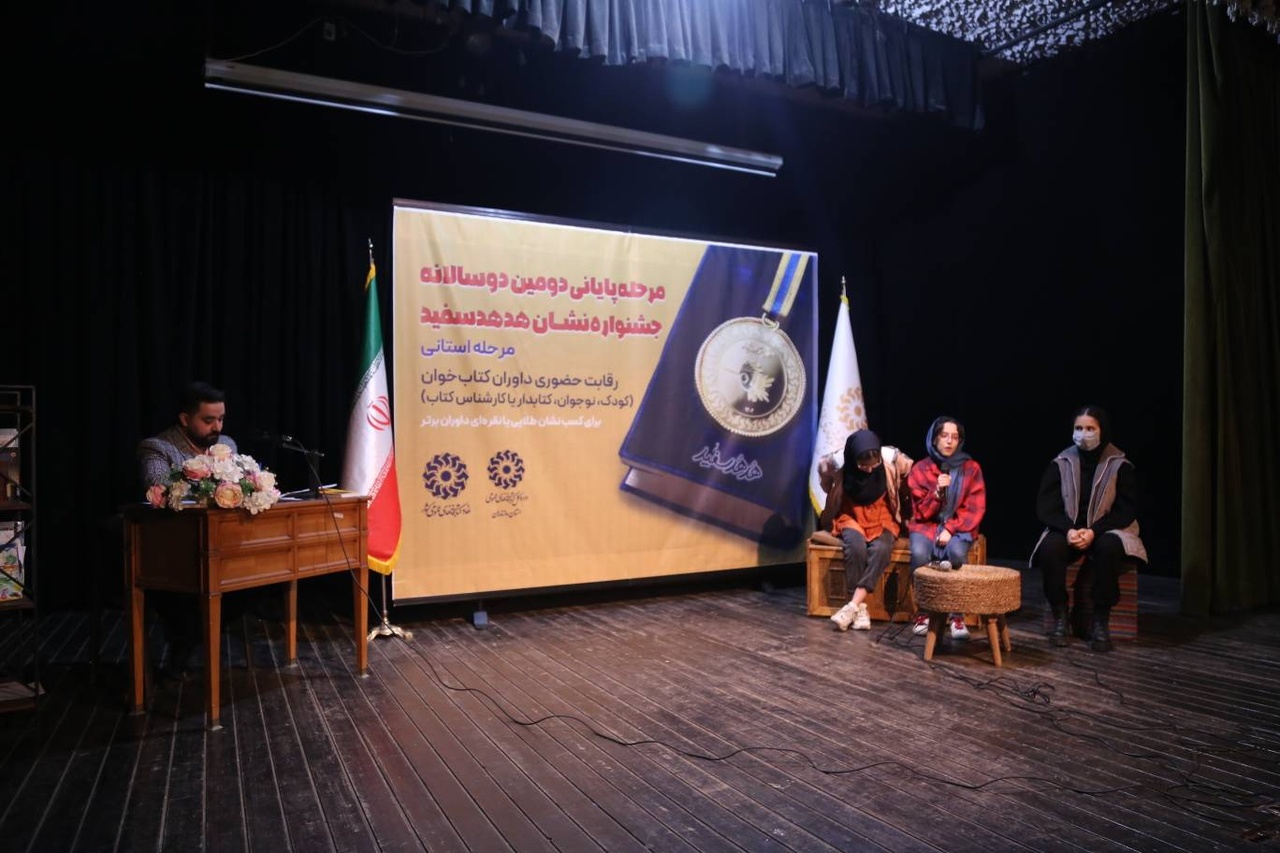 مازندران میزبان مرحله استانی دومین جشنواره هدهد سفید است