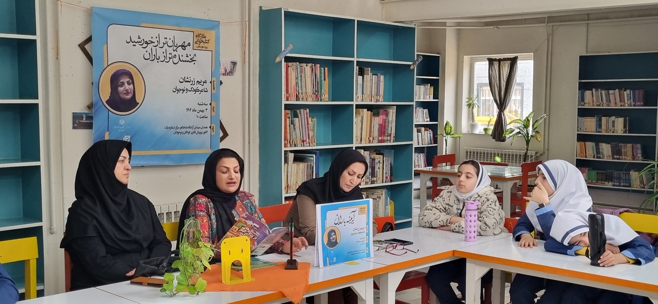 برگزاری کارگاه «مهربانتر از خورشید» و «بخشندهتر از باران» در همدان/ تجربه جمعخوانی کتاب برای کودکان