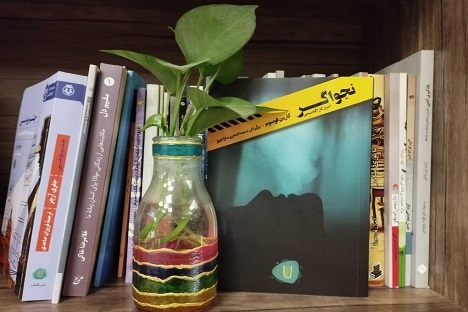 «نجواگر» در بازار کتاب ایران