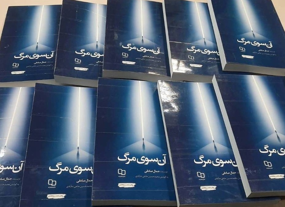 برگزاری محفل ادبی وصال در بینالود/ پیشرفت ۸۵ درصدی کتابخانه گرماب