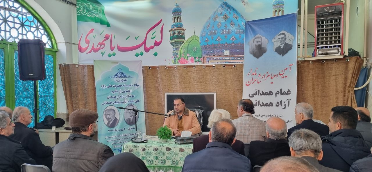 رونمایی از یادمان «غمام همدانی» و «آزاد همدانی»