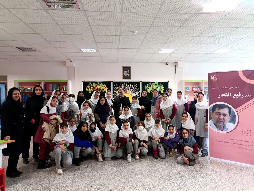 کودکان و نوجوانان سنندجی با کتاب دوست شدند