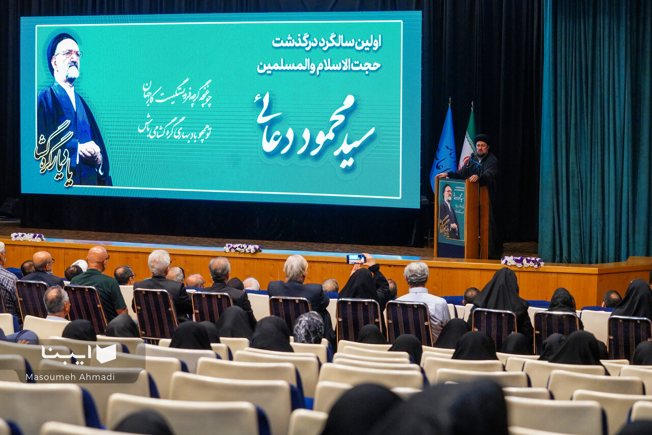 آیین چهارمین سالگرد سیدمحمود دعایی برگزار می‌شود