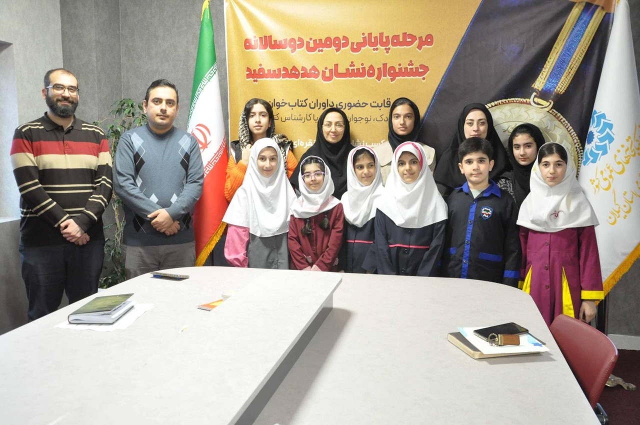 برترینهای دومین دوسالانه «نشان هدهد سفید» در گیلان معرفی شدند