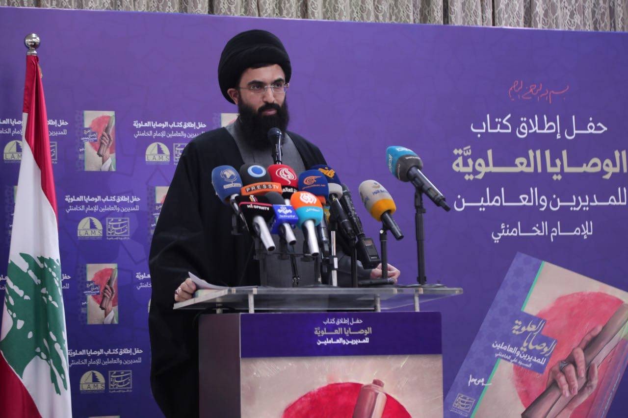 رونمایی از کتاب «وصیتهای علوی برای مدیران و کارکنان»