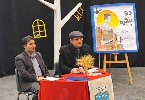 کتاب «گریز از سال صفر» در بجنورد نقد و بررسی شد