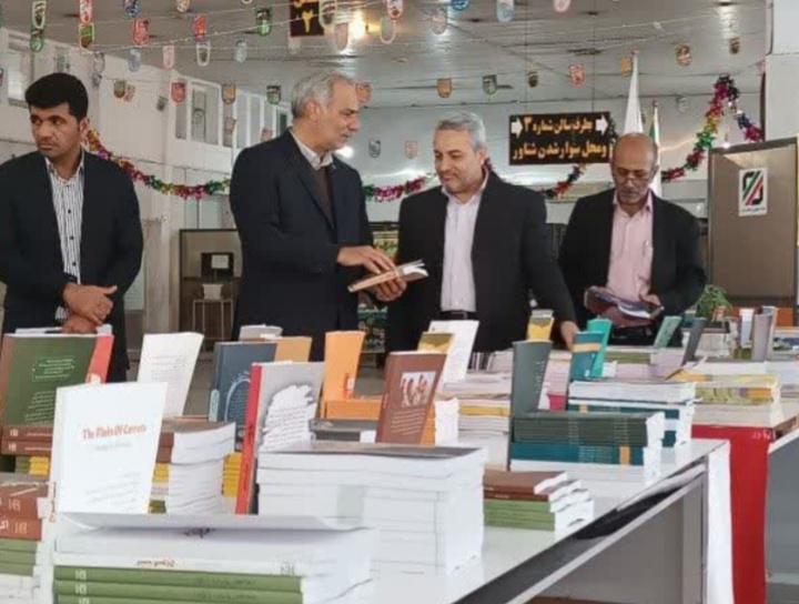 نمایشگاه کتاب چهل و پنج سال مقاومت در قشم گشایش یافت
