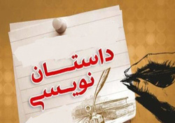 برگزاری مسابقه شعر و داستان کوتاه در خرمدره
