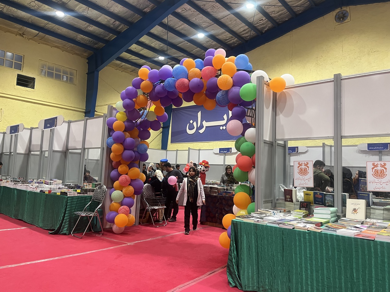 ۵۴۵۰۰ جلد کتاب در نمایشگاههای سرچشمه و رفسنجان فروش رفت