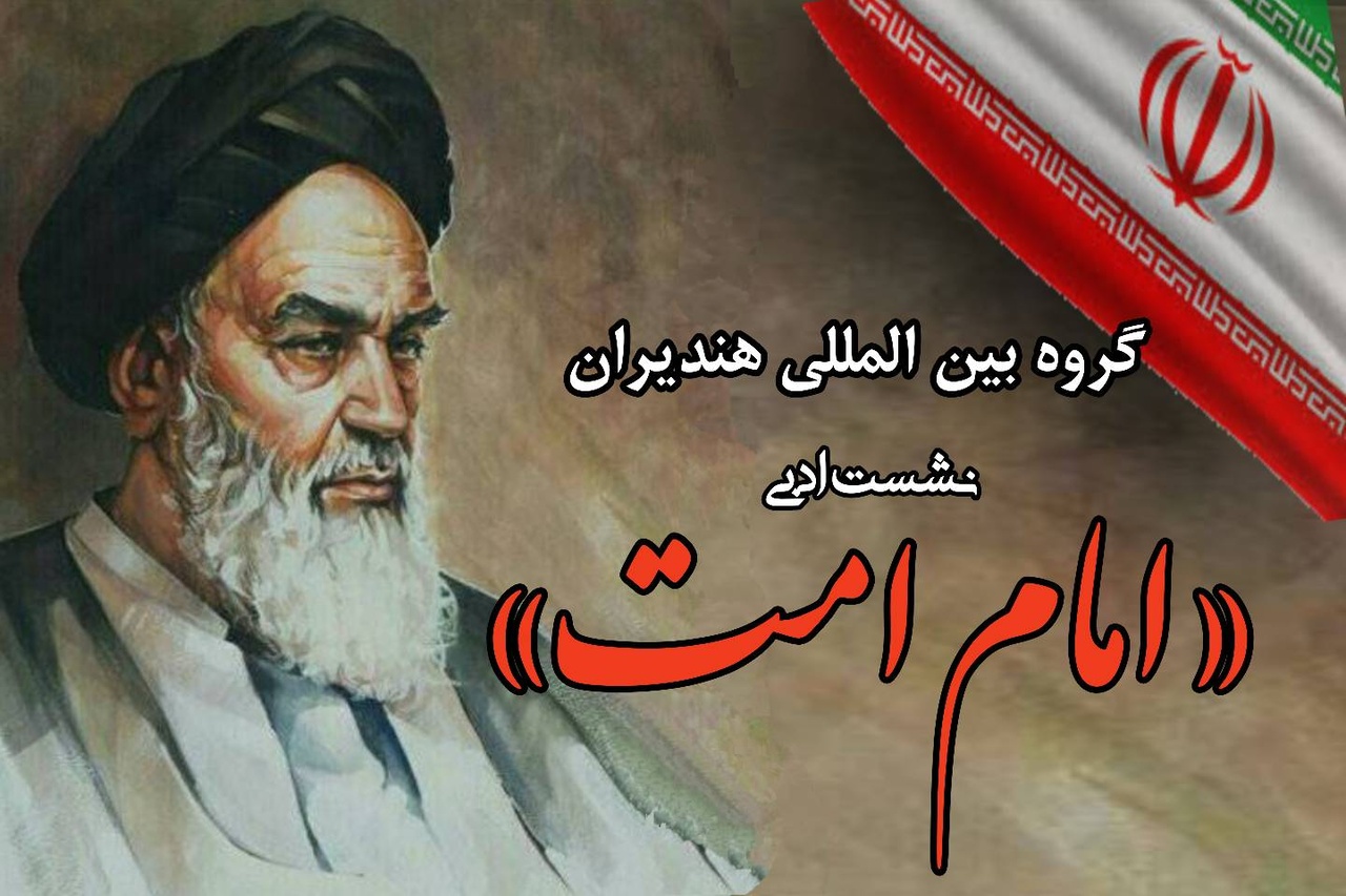 شعر پیر جماران، از نوع جوششی عرفانی است