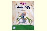Delicate and enticing, 'A Child Is a Child' available at Iranian bookstores