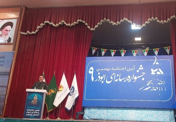 خبرنگار ایبنا در بوشهر به جشنواره ملی رسانه‌ای ابوذر راه یافت